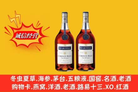 湘西高价上门回收洋酒蓝带价格