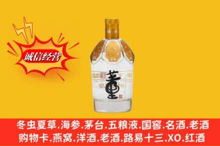 湘西回收老董酒